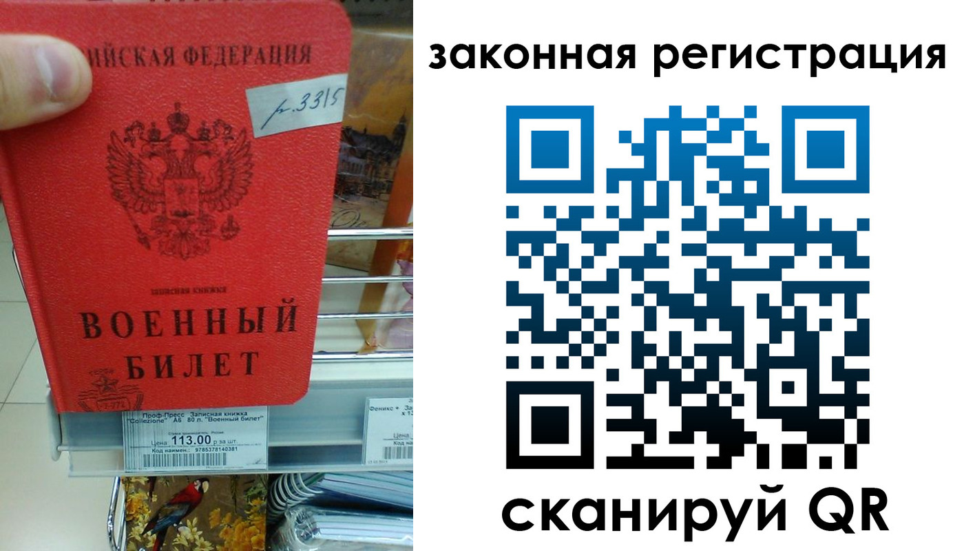 регистрация в Новоузенске
