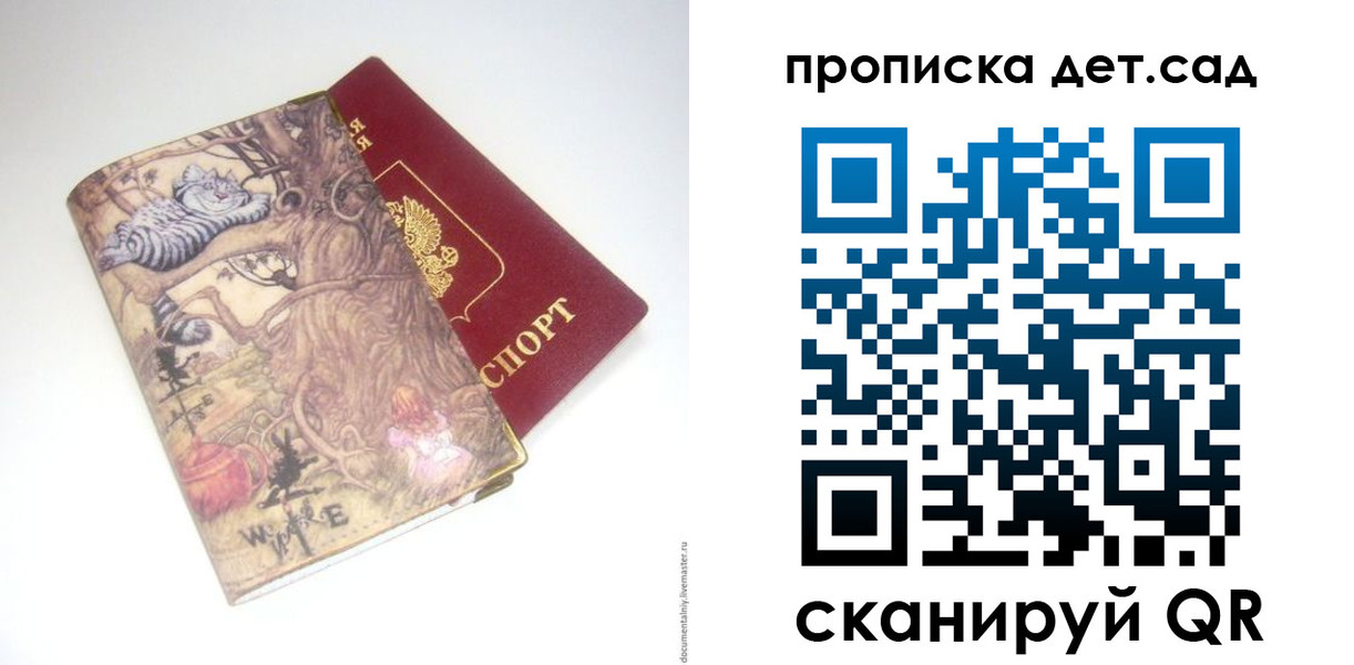 найти адрес прописки в Новоузенске